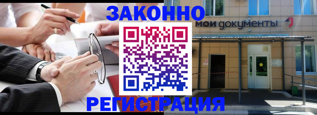 прописка для кредита в Ростове-на-Дону