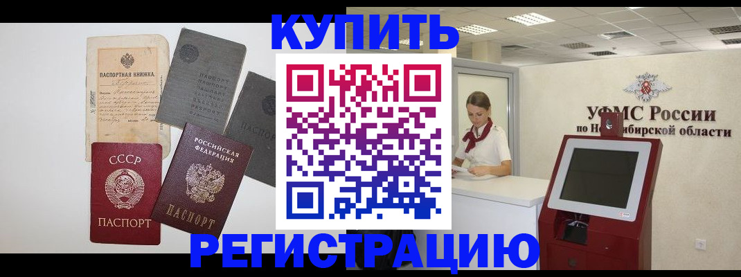 временная регистрация госуслуги в Ростове-на-Дону