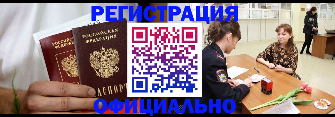 регистрация для дет. сада в Ростове-на-Дону